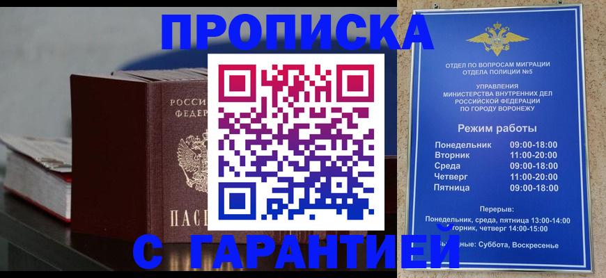 найти адрес прописки в Рузаевке